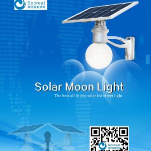 Spec of Solar Moon Light